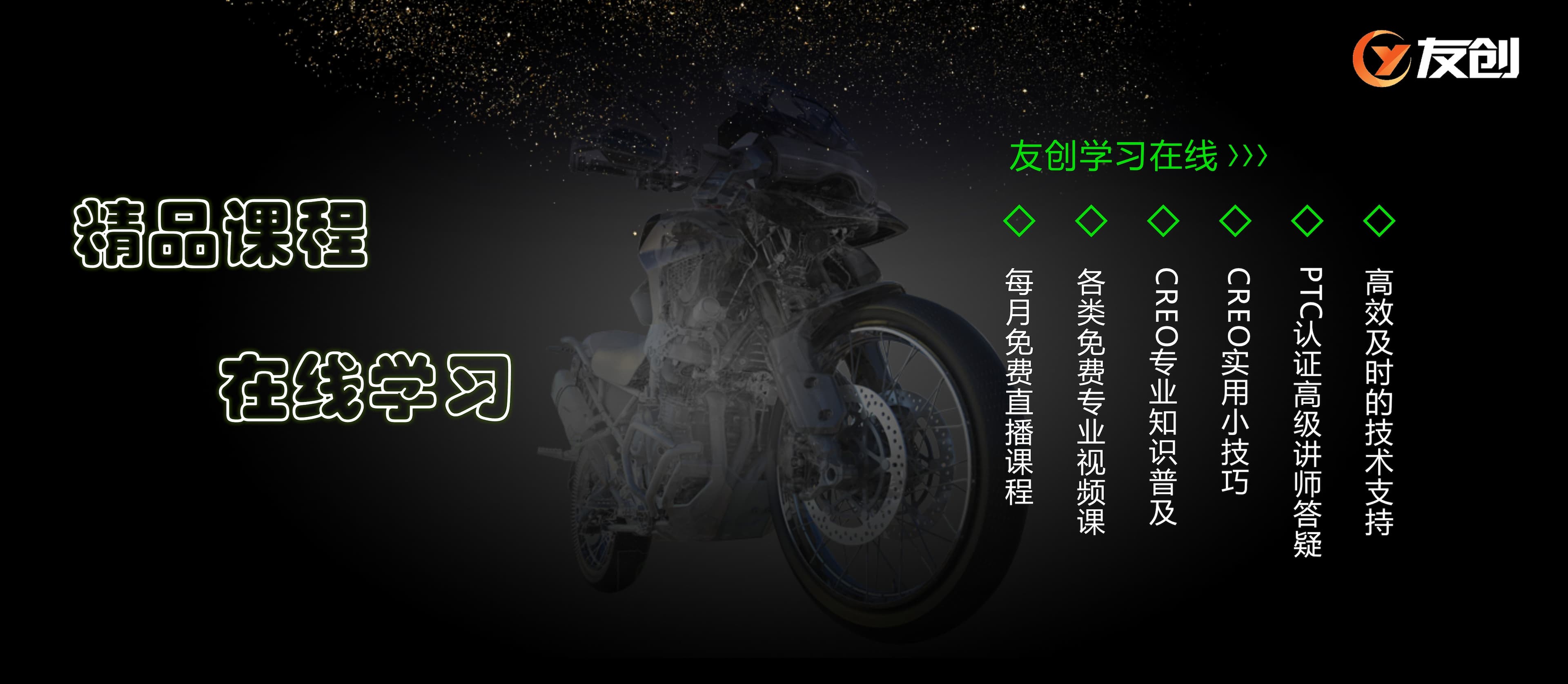 Myptc